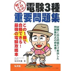 �v����������d��3��d�v���W (���ƁE���i�V���[�Y 181)