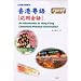 �L���ꒆ������ ���`��� ���p��b(CD�t)