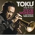 TOKU sings&plays STEVIE WONDER
