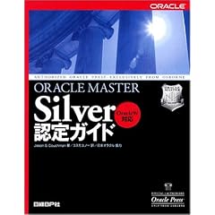 ORACLE MASTER Silver�F��K�C�h�\Oracle9i�Ή�