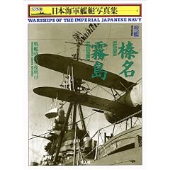 ��� �Y���E�����\��͎���̖閾�� (�n���f�B�����{�C�R�͒��ʐ^�W)