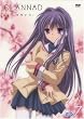 CLANNAD 7 (�ʏ��) [DVD]