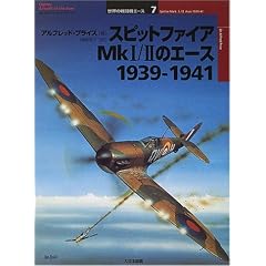 �X�s�b�g�t�@�C�AMk1/2�̃G�[�X1939�]1941 (�I�X�v���C�E�~���^���[�E�V���[�Y�\���E�̐퓬�@�G�[�X)