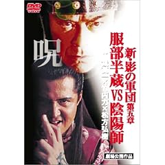 �V�E�e�̌R�c ��������vs�A�z�t [DVD]