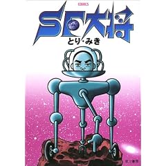 SF�叫 (�n���J������ JA (700))