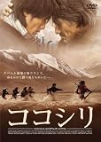 �R�R�V�� [DVD]