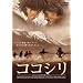 �R�R�V�� [DVD]