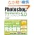 Photoshop Elements 5.0 �X�[�p�[���t�@�����X for Windows