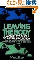 Leaving the Body