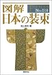 �}�� ���{�̑��� (F-Files No.018)
