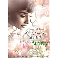 �I�[�h���[�E�w�v�o�[���̒뉀�I�s DVD-BOX