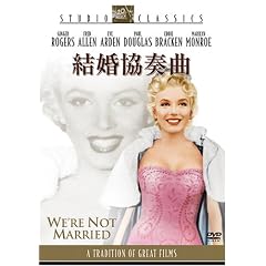 結婚協奏曲