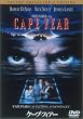 �P�[�v�E�t�B�A�[ �f���b�N�X�E�R���N�^�[�Y�E�G�f�B�V�����q2���g�r [DVD]