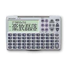 SHARP PA-860-SX �d�q����