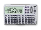 SHARP PA-860-SX �d�q����