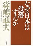 �Ȃ����{�͖v�����邩