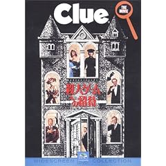 �E�l�Q�[���ւ̏��� [DVD]