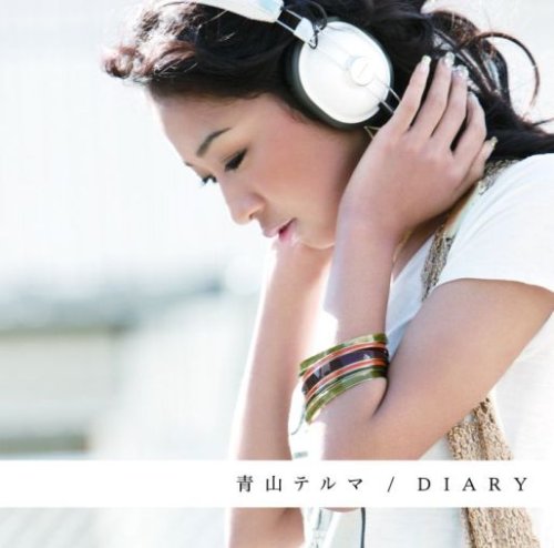  DIARY(通常盤)