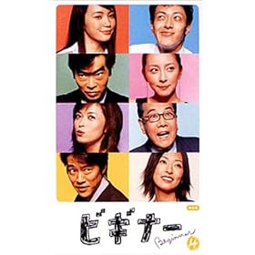 �r�M�i�[ 4 [VHS]