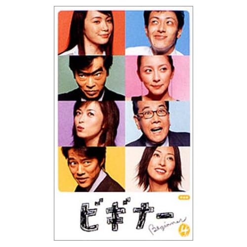 奥菜恵:ビギナー 4[画像]1795.26993.11792
