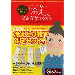 �i�₦�Ƃ�C���S���Z�b�g���j�@����҂��񂪋�����@�u�₦�v�Ƃ���Ȃ炷����@ �@���炾�X�C�b�`�����i�I���j���悤