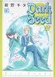 Dark Seed 2 (�o�[�Y�R�~�b�N�X �K�[���Y�R���N�V����)