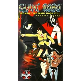 Giant Robo 3 [VHS] [Import]