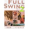 FULL SWING 2 (�Q�b�T�����N�T���f�[�R�~�b�N�X�X�y�V����)