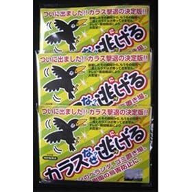 �J���X�Ȃ�������H�W���^�C�v�����ȂR�Z�b�g�@�j�r-�Q�O�P