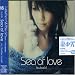 Sea of love