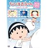 ���т܂�q�����@������������r�{�W�@�u�R�c�͂ǂ����v�̊� [DVD]