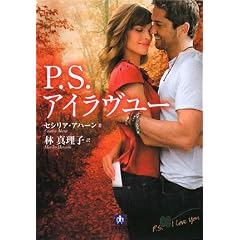 P.S.�A�C�������[ (���w�ٕ���)