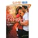 P.S.�A�C�������[ (���w�ٕ���)