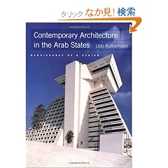 Contemporary  Architecture in the Arab States: Renaissance of a Region