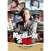 �c������N�̈⌾�@~���\�q�^�x���A�@���c��~ [DVD]