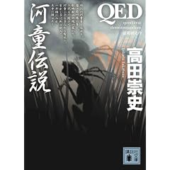 QED�@�͓��`�� (�u�k�Е���)