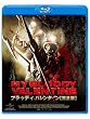�u���b�f�B�E�o�����^�C�� ���S�� [Blu-ray]