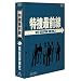 ���{�őO�� BEST SELECTION BOX Vol.2�y���񐶎Y����z [DVD]