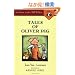 Tales of Oliver Pig: Level 2 (Easy-to-Read, Puffin)