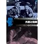 �O���ƒZ�� [DVD] <b>DVD</b> ~ �Q�[���[�E�N�[�p�[