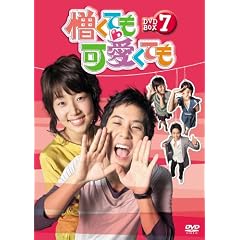 �����Ă������Ă� DVD-BOX7