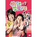 �����Ă������Ă� DVD-BOX7