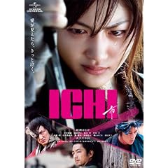 ICHI -�s- �yVALUE PRICE 1500�~�z [DVD]