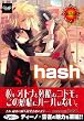 hash (CLAP�R�~�b�N�X 19)