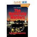 The University Murders Level 4 (Cambridge English Readers)