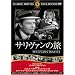 �T�����@���̗� [DVD] FRT-136