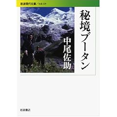 �鋫�u�[�^�� (��g���㕶��)