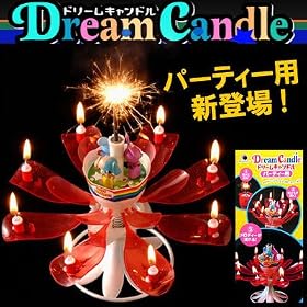�΂��Ƃ�������T�v���C�Y���h���[���L�����h��(�p�[�e�B�[�p)�yTBS���͂Ȃ܂�}�[�P�b�g�ŏЉ�z