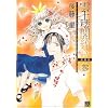 �_��O�t�Y�k 3 ������ (�m�[���R�~�b�N�X�E�f���b�N�X)