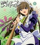 [CD]コガラシ(小山力也),福山芳樹 フブキ(豊口めぐみ) 「仮面のメイドガイ」キャラクターソング3 フブキ/豊口めぐみ